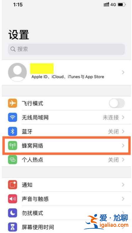 蘋果12數(shù)據(jù)網(wǎng)絡(luò)在哪？