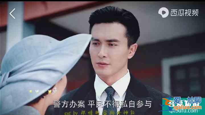 一盤甜點(diǎn)愛上旗袍美探，原來探長(zhǎng)是吃貨？