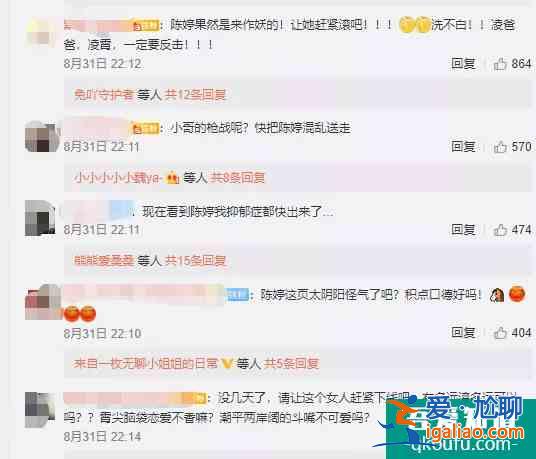 《以家人之名》結局又崩了，豆瓣評分下跌嚴重，深扒這劇三大瑕疵？