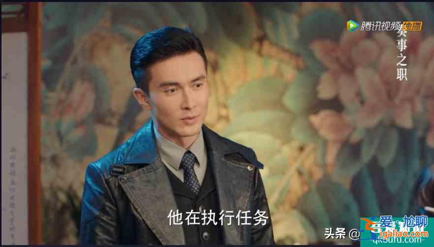 高偉光《旗袍美探》第9集 超級會撩羅探長的蘇小姐？