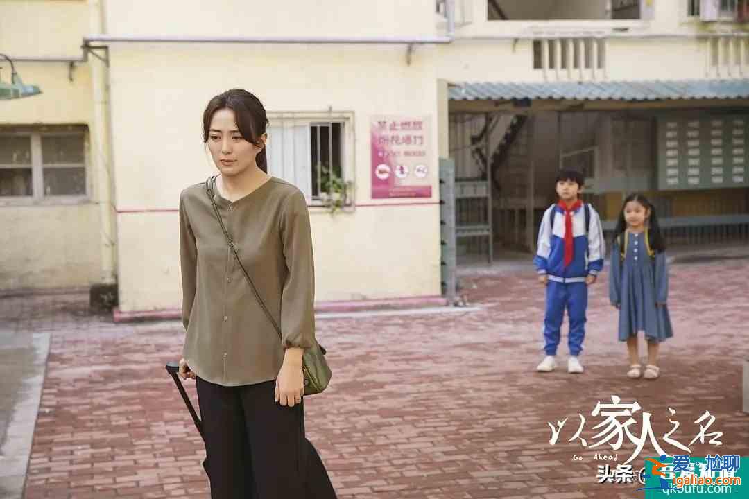 《以家人之名》結局又崩了，豆瓣評分下跌嚴重，深扒這劇三大瑕疵？