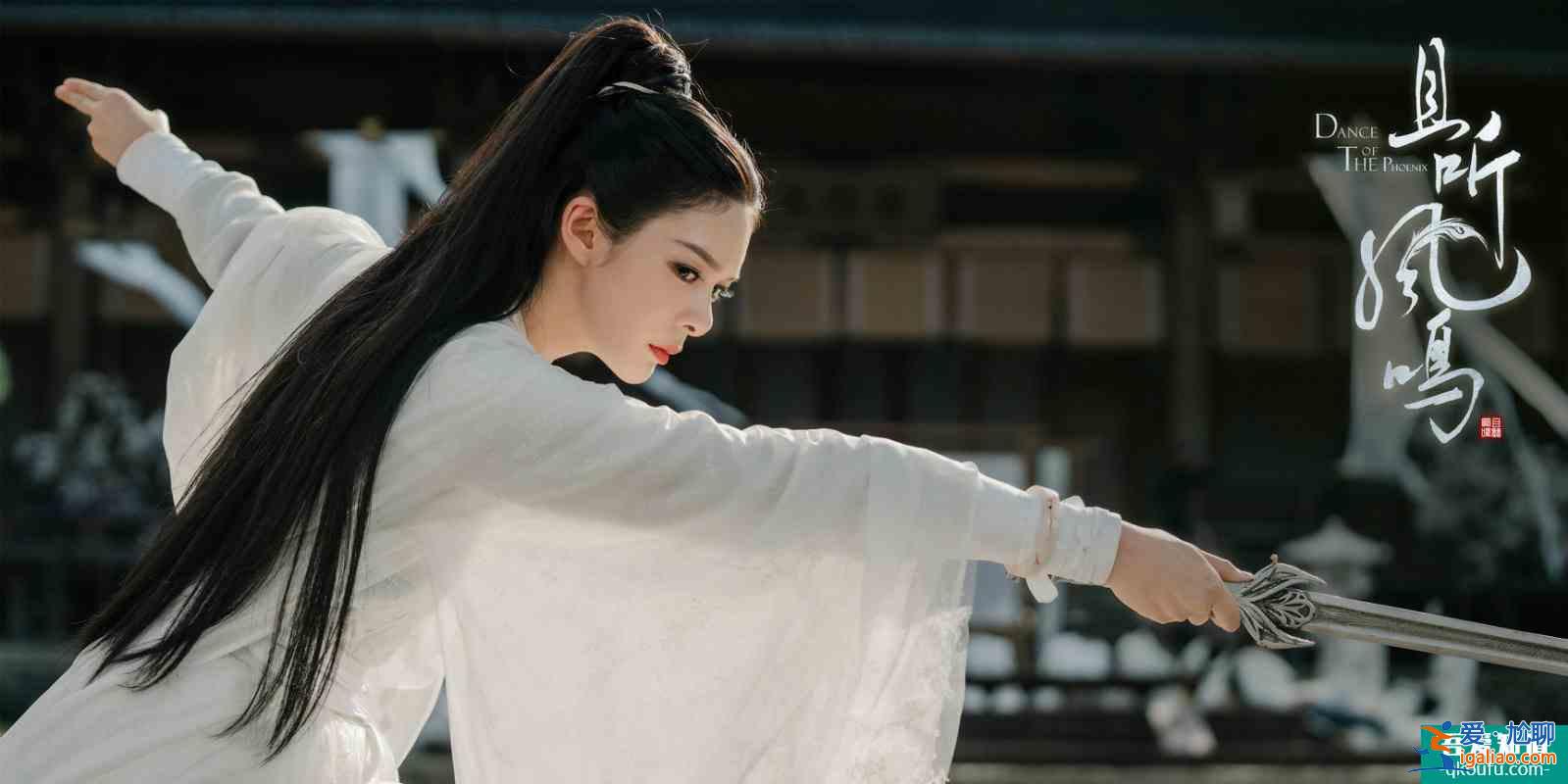 《且聽鳳鳴》左青鸞：心中的白月光走向了風(fēng)舞，至此一念成魔？