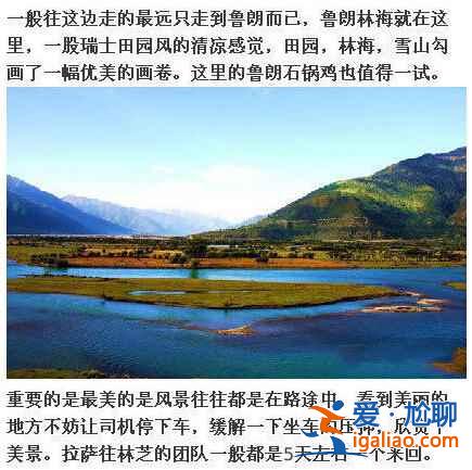 如果想去西藏，這個(gè)你一定用的到！？