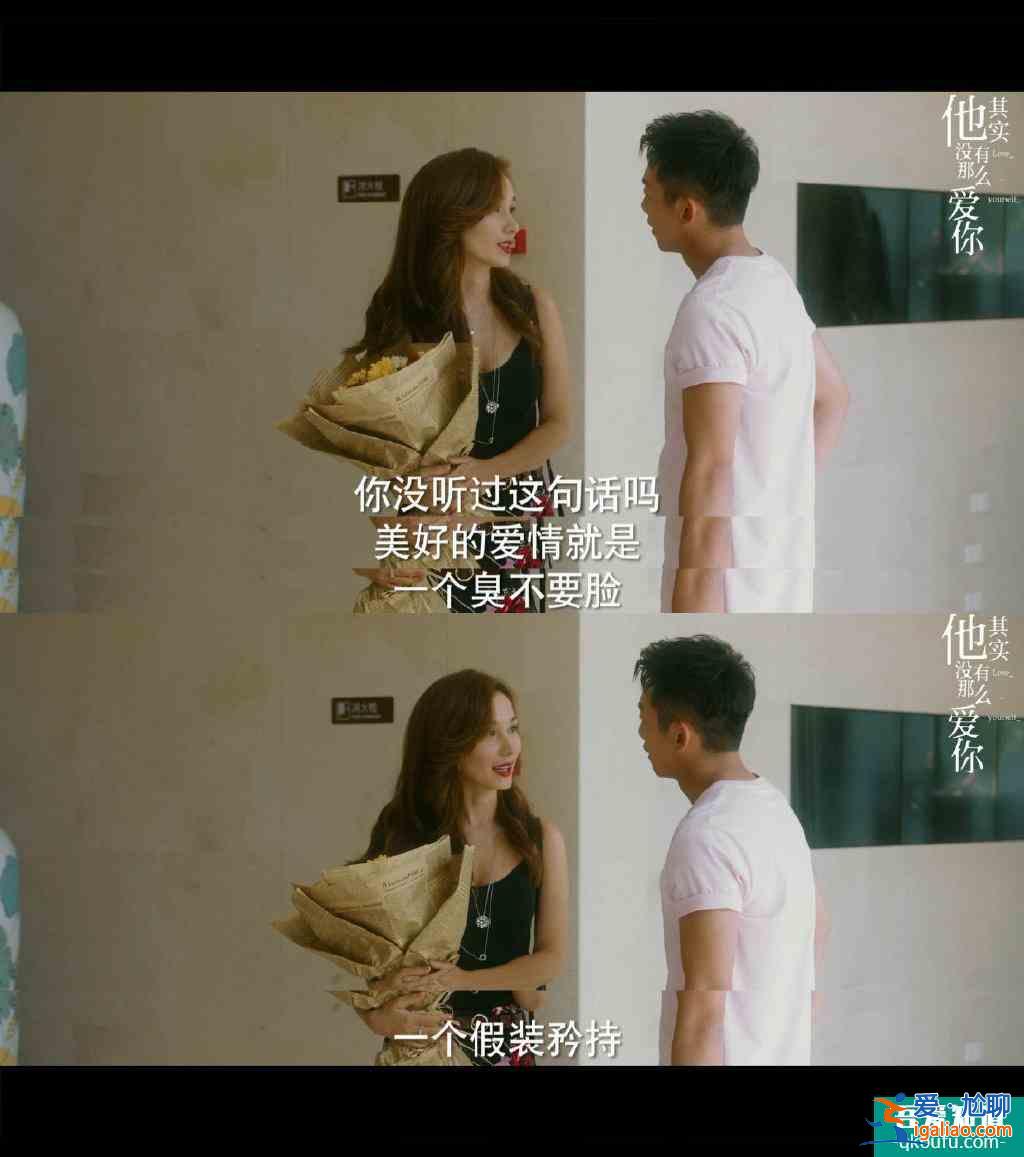 他其實沒有那么愛你：四個“失敗女性”的人生，意外地好看？