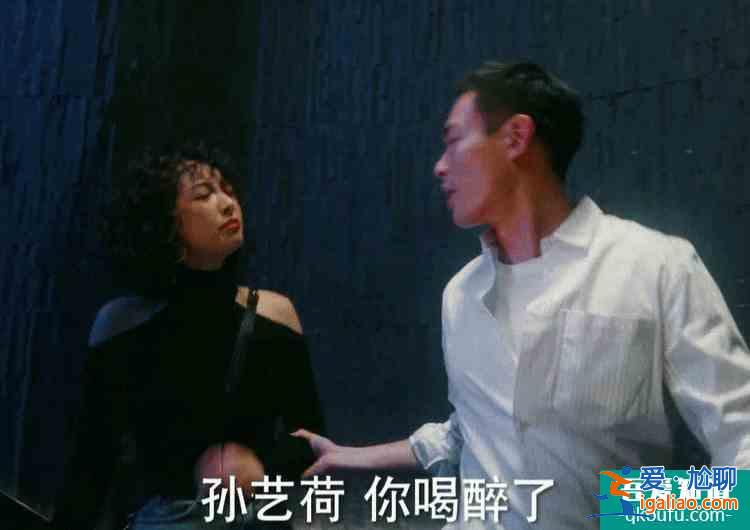 他其實沒有那么愛你：四個“失敗女性”的人生，意外地好看？