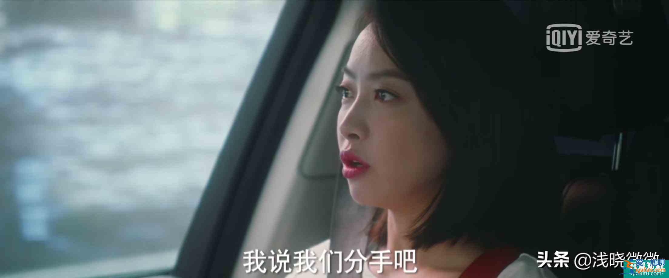 《他其實沒有那么愛你》：和前任不聯系是對現任最起碼的尊重？