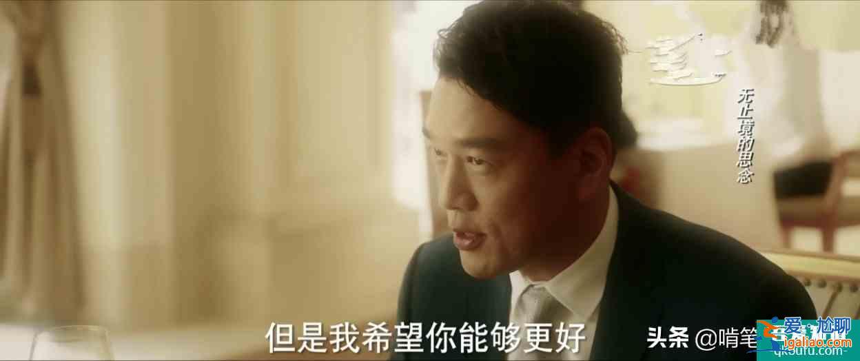 《他其實沒有那么愛你》：人人夸深情的陸浩，是感情中的背叛者？
