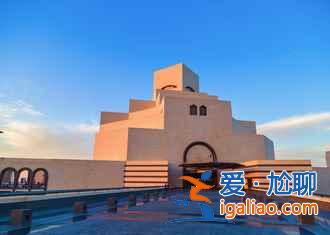 卡塔爾：全球最富有的國家什么樣兒？