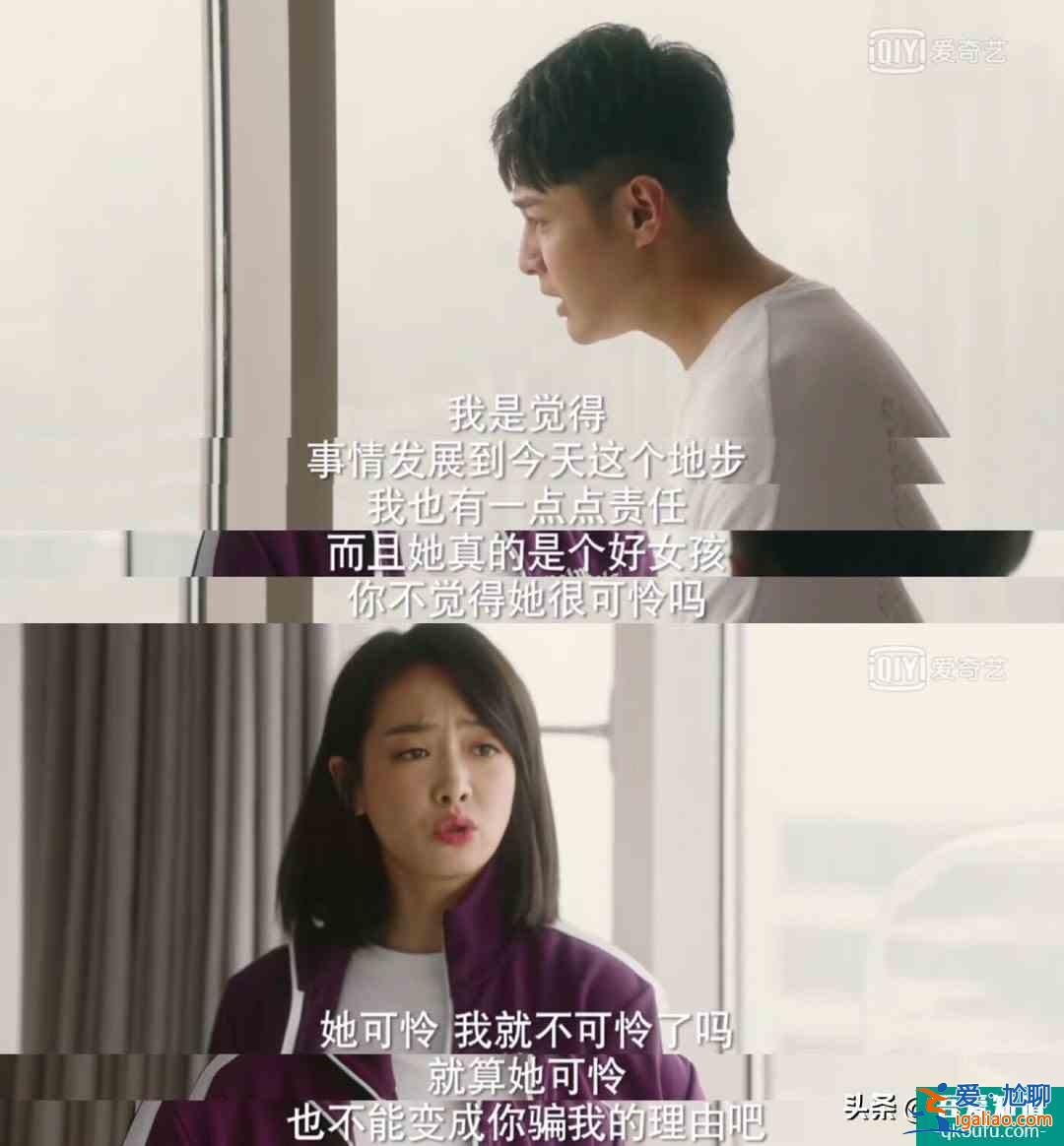 《他其實沒有那么愛你》：和前任不聯系是對現任最起碼的尊重？