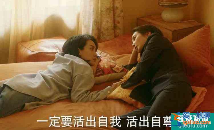 《他其實沒有那么愛你》：真愛你的男人，不會這樣對你？