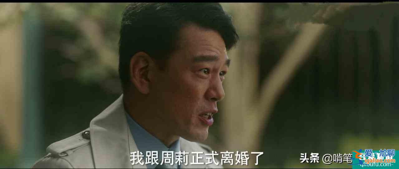《他其實沒有那么愛你》：人人夸深情的陸浩，是感情中的背叛者？