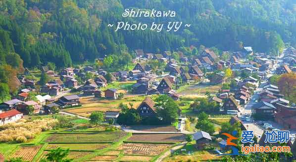 日本最美的地方之一:白川鄉(xiāng)? 日本最美的地方之一:白川鄉(xiāng)?