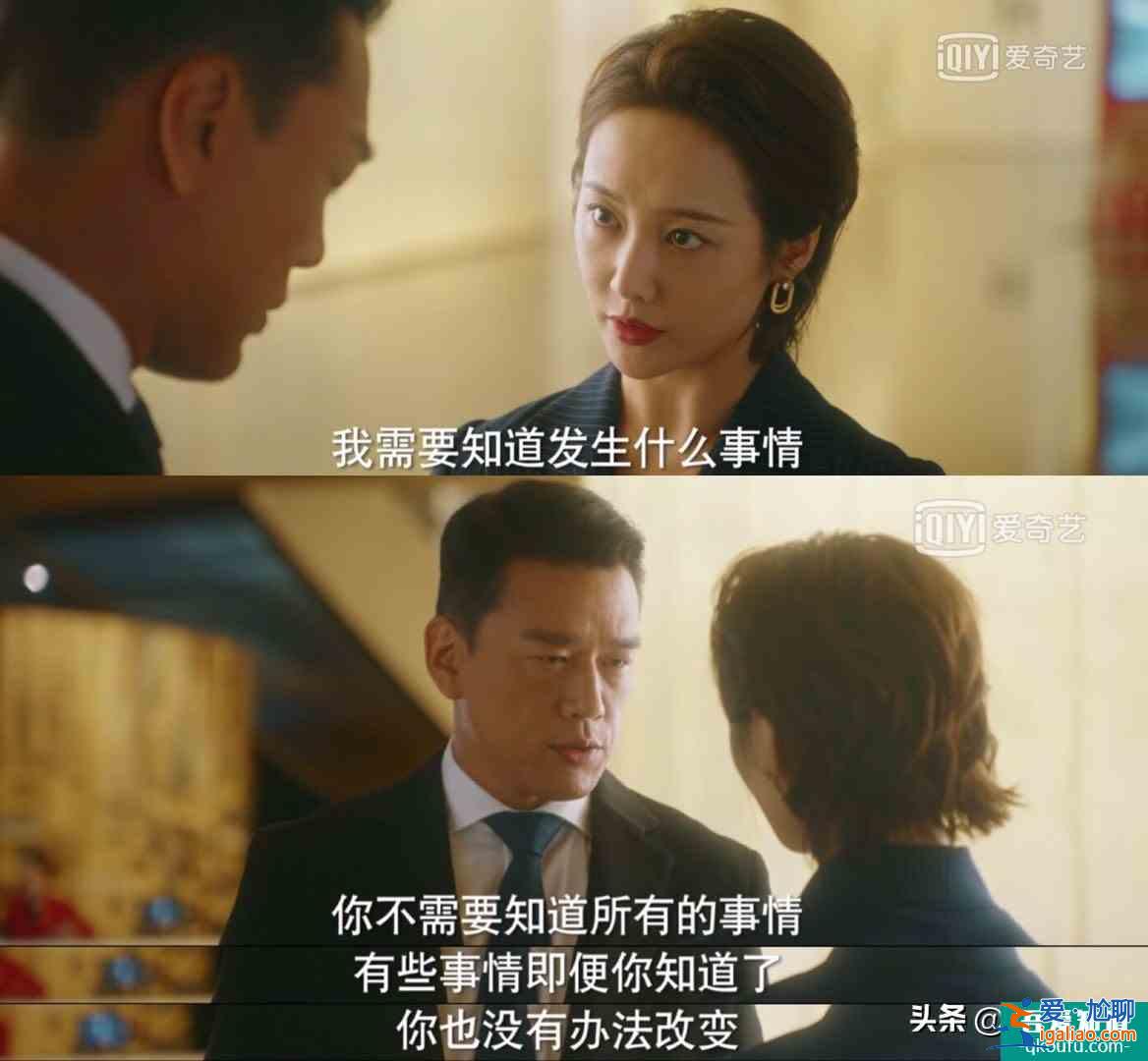 《他其實沒有那么愛你》：和前任不聯系是對現任最起碼的尊重？