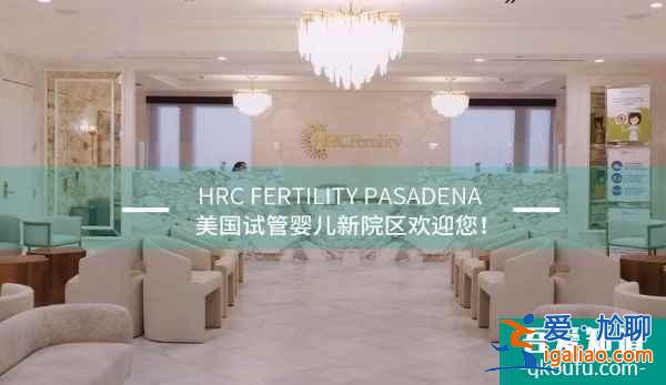 男性少精癥，赴美做試管嬰兒如何幫助解決生育問(wèn)題？？
