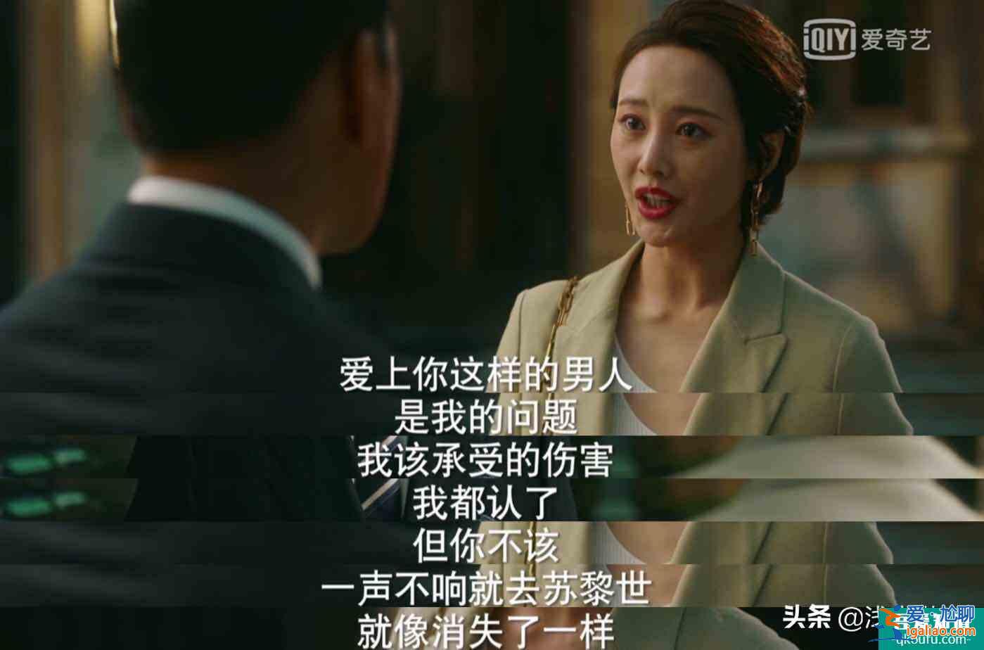 《他其實沒有那么愛你》：和前任不聯系是對現任最起碼的尊重？