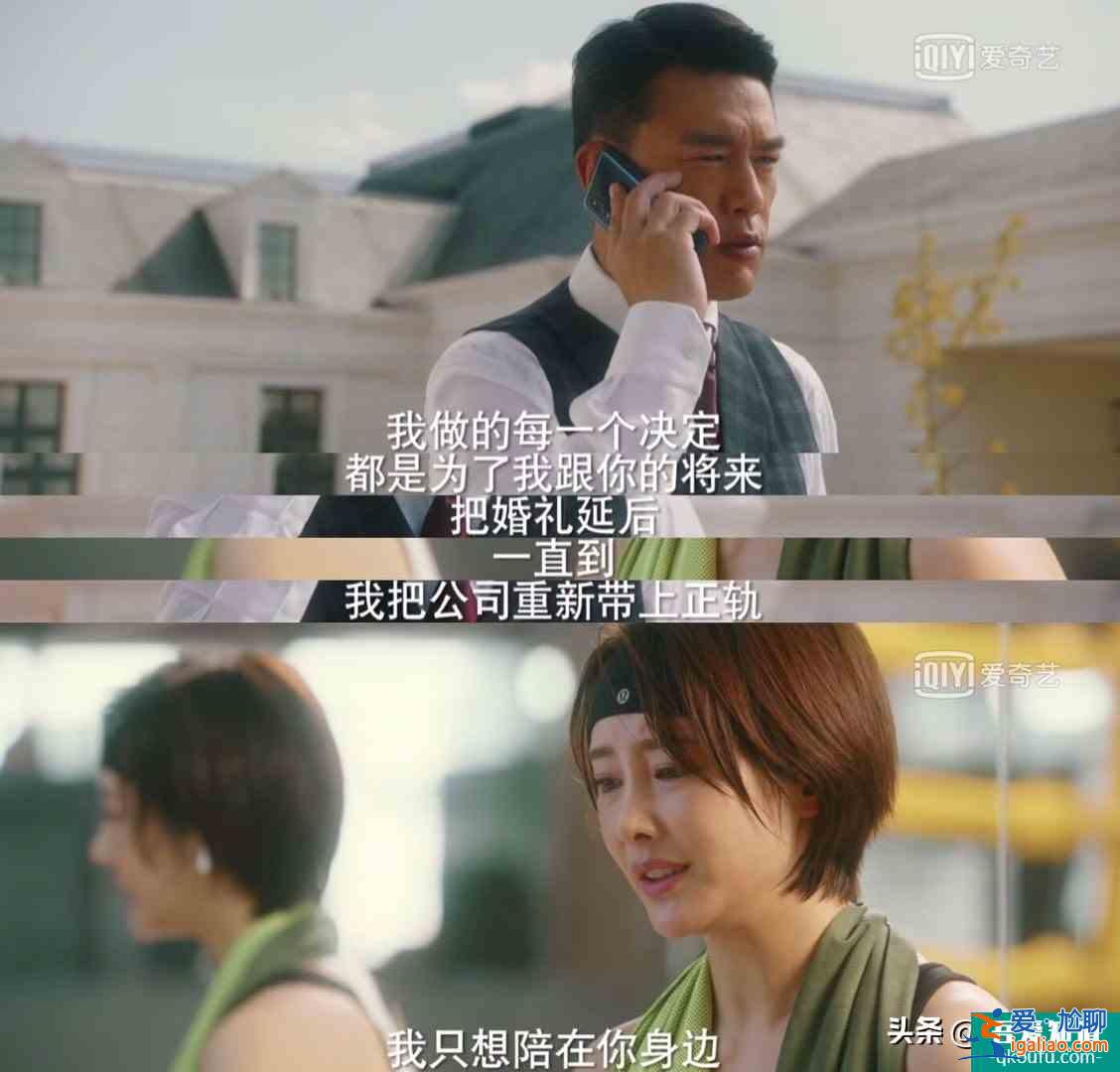 《他其實沒有那么愛你》：和前任不聯系是對現任最起碼的尊重？