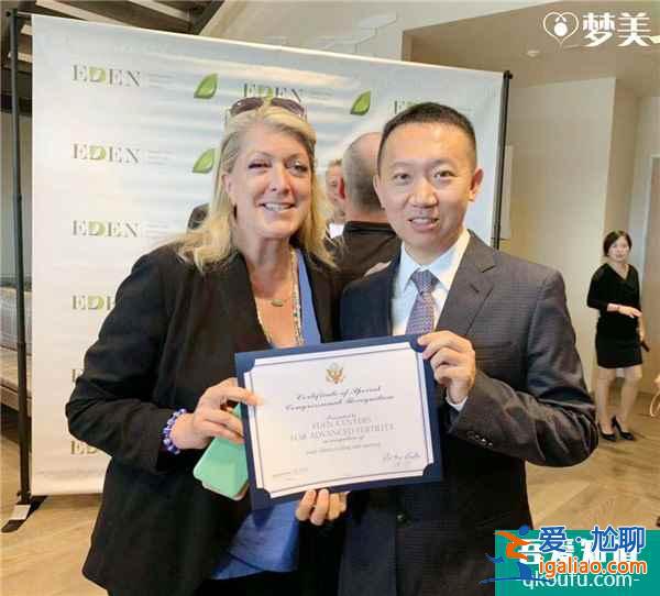 生命第十家 試管嬰兒醫院：EDEN FERTILITY正式開業！？
