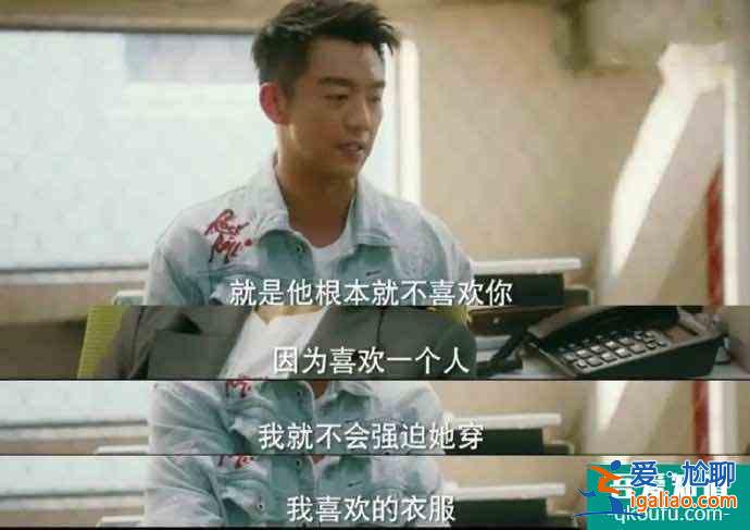 《他其實沒有那么愛你》：愛情里最忌諱的兩件事是占有和遷就？