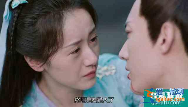 《琉璃》司鳳是怎樣心灰意冷才會說出那番痛徹心扉的話？