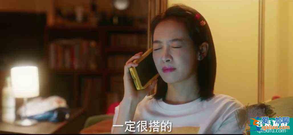 《他其實沒有那么愛你》：愛情里最忌諱的兩件事是占有和遷就？