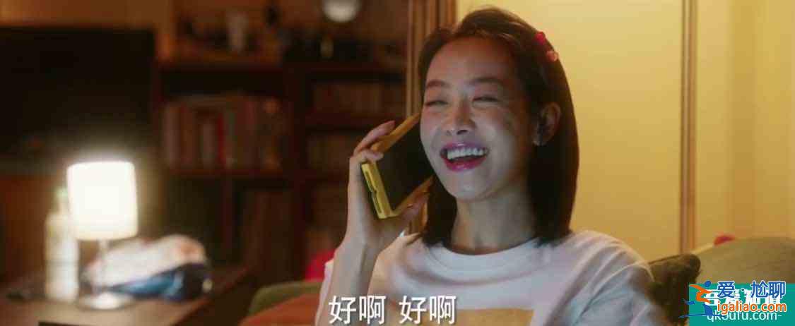 《他其實沒有那么愛你》：愛情里最忌諱的兩件事是占有和遷就？