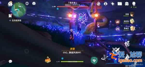 原神在井底探索攻略大全 在井底探索攻略匯總？