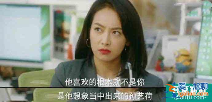 《他其實沒有那么愛你》：愛情里最忌諱的兩件事是占有和遷就？