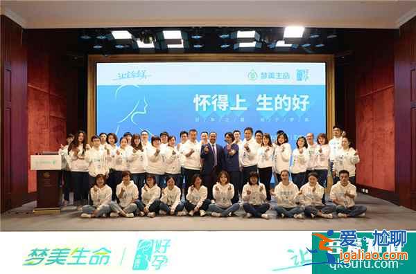 生命第十家 試管嬰兒醫院：EDEN FERTILITY正式開業！？