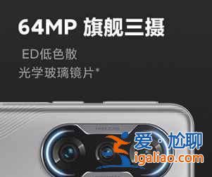 紅米K40游戲增強(qiáng)版和紅米K30S至尊版哪款值得買？