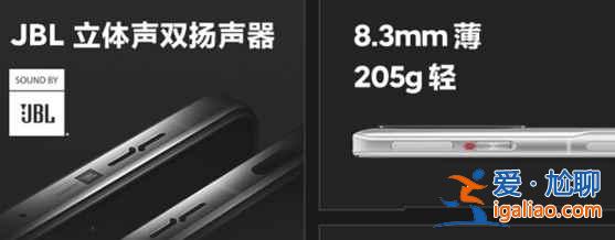 紅米K40游戲增強(qiáng)版和紅米K30S至尊版哪款值得買？