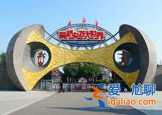 中國雜技之鄉,真正的高手在民間!? 中國雜技之鄉,真正的高手在民間???