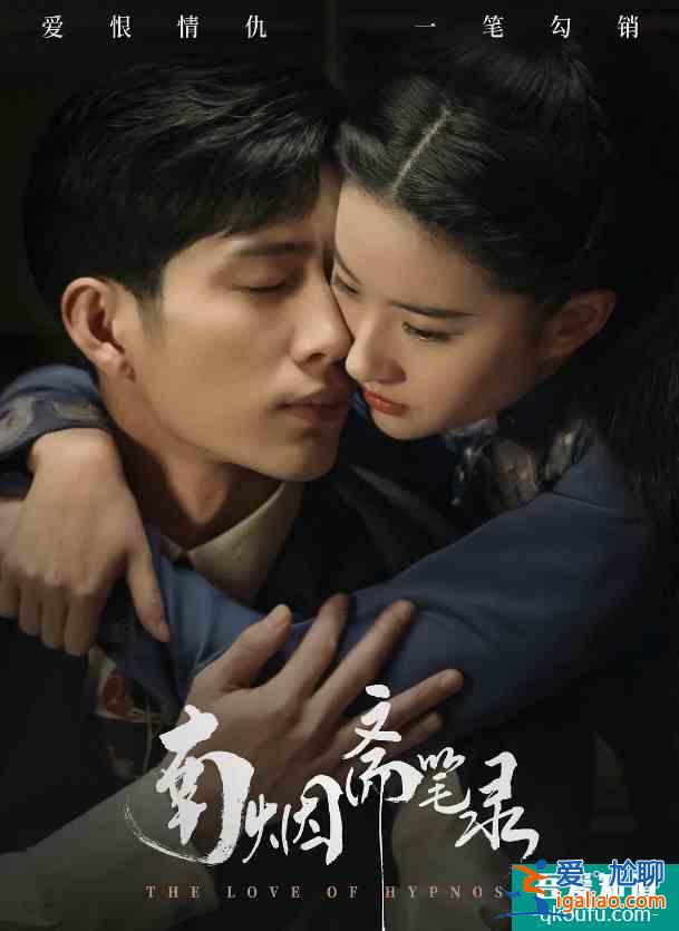 《絕密者》慘遭撤檔,是鄭爽演技爛,還是因為被封殺的趙立新?? 《絕密者》慘遭撤檔,是鄭爽演技爛,還是因為被封殺的趙立新??