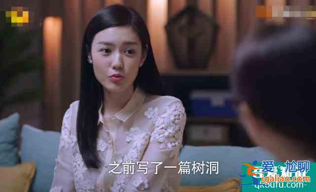 以家人之名：陳婷終于放過凌霄同意娶李尖尖，可誰想到恩人竟是她？