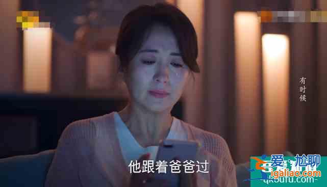 以家人之名：陳婷終于放過凌霄同意娶李尖尖，可誰想到恩人竟是她？