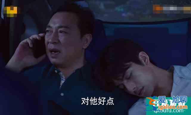 以家人之名：陳婷終于放過凌霄同意娶李尖尖，可誰想到恩人竟是她？