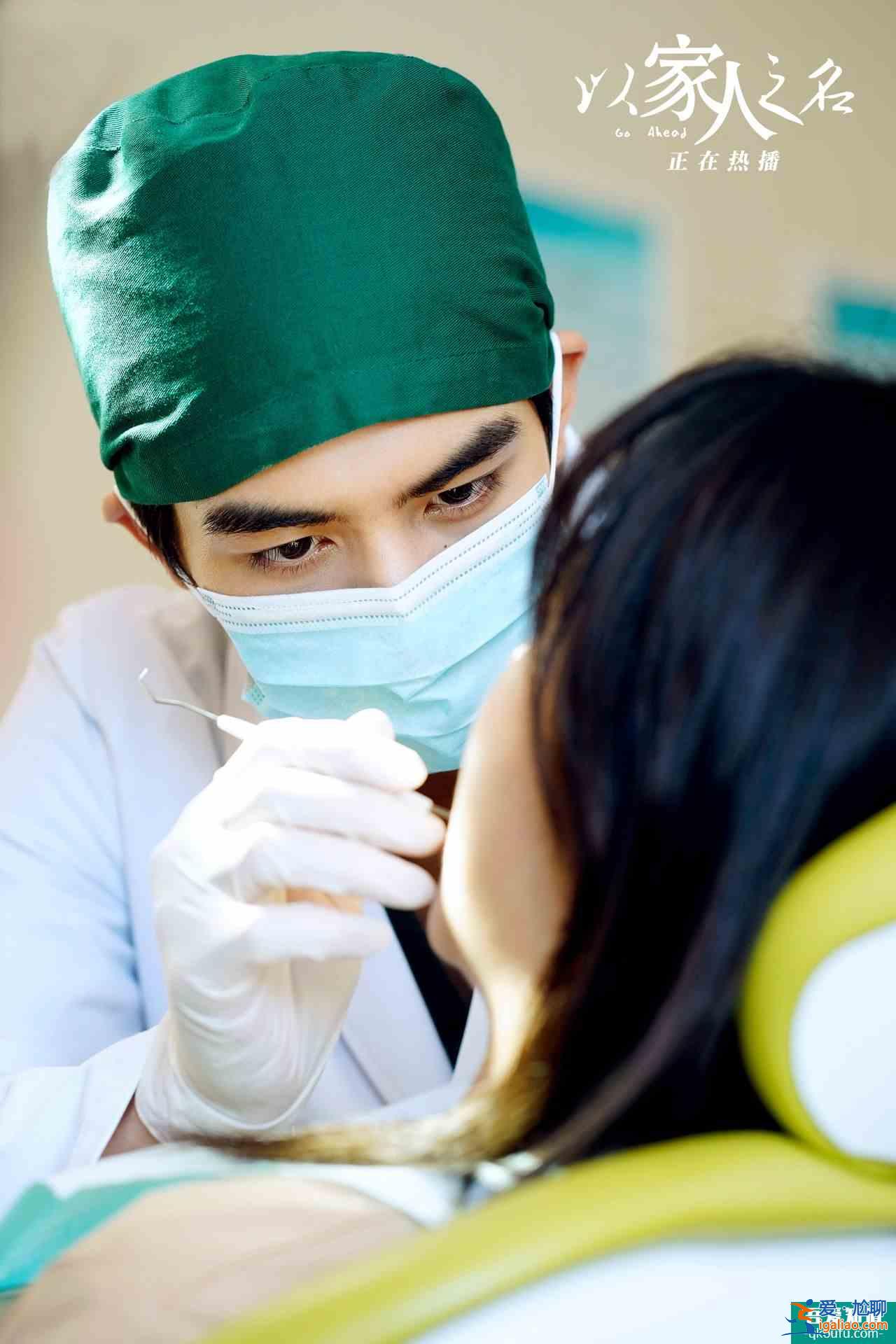 以家人之名：比起愛情，我更被親情打動，流了不少淚？