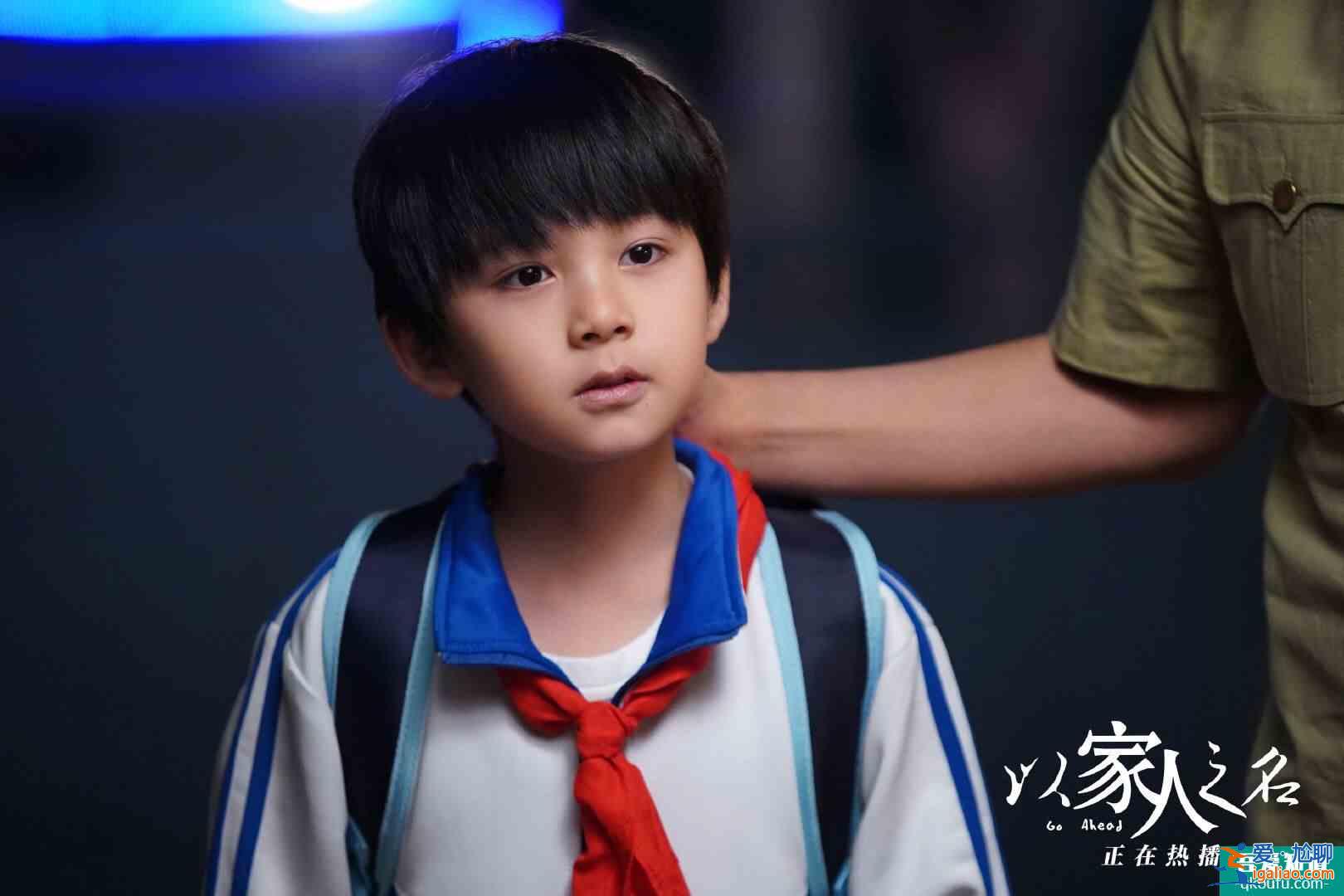 以家人之名：比起愛情，我更被親情打動，流了不少淚？