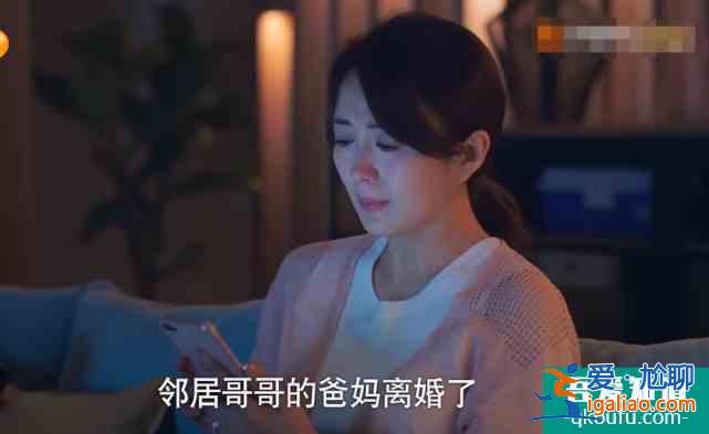 以家人之名：陳婷終于放過凌霄同意娶李尖尖，可誰想到恩人竟是她？