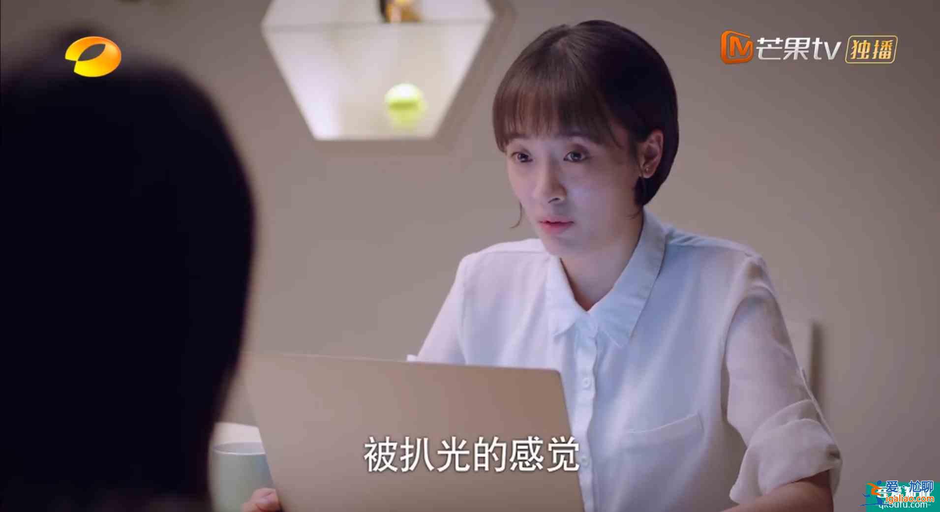 《以家人之名》上演“完美”大結局,卻再次暴露了人性的陰暗? 《以家人之名》上演“完美”大結局,卻再次暴露了人性的陰暗?