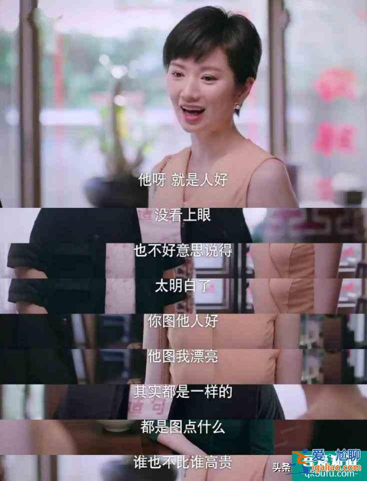 《以家人之名》結局：不爭即是爭，賀梅終究成為最大贏家？