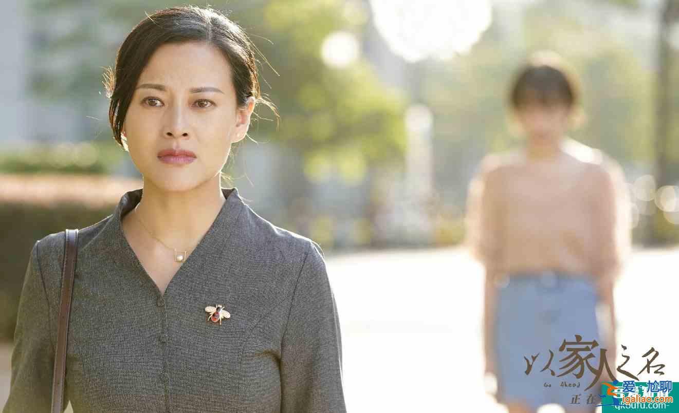 《以家人之名》:金玉香離婚,給所有已婚女性三個啟示? 《以家人之名》:金玉香離婚,給所有已婚女性三個啟示?