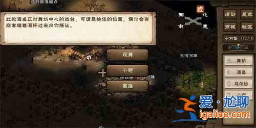 煙雨江湖桃花塢小勢力前置任務怎么完成？桃花塢小勢力三個支線任務攻略匯總？