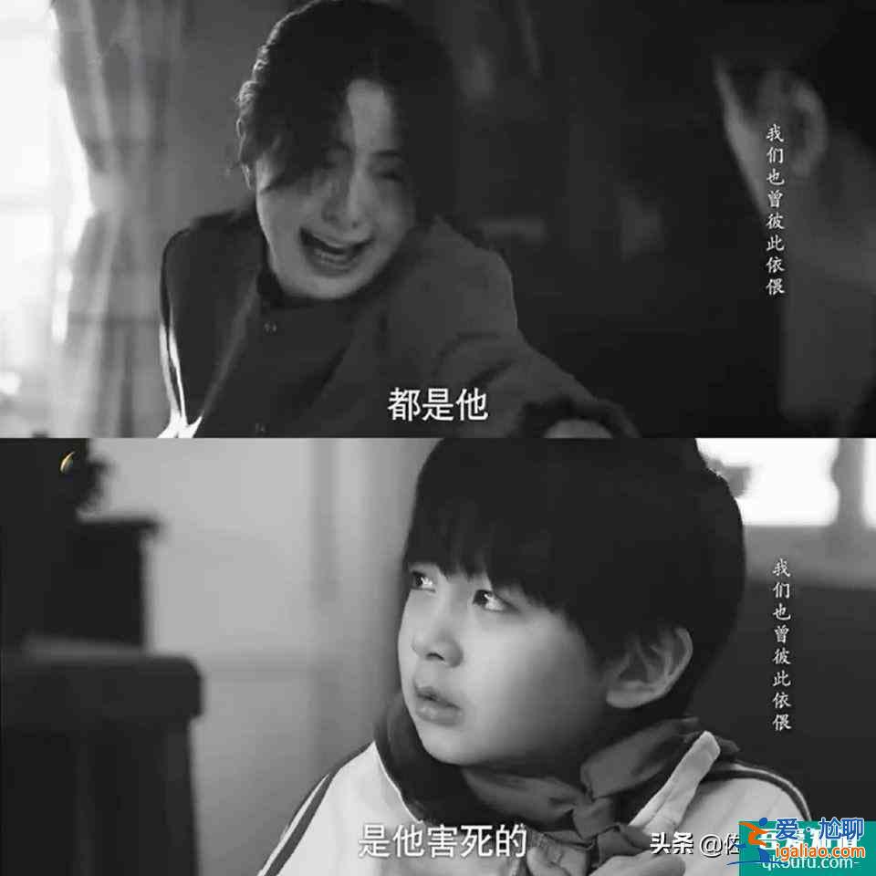 《以家人之名》結局：不爭即是爭，賀梅終究成為最大贏家？