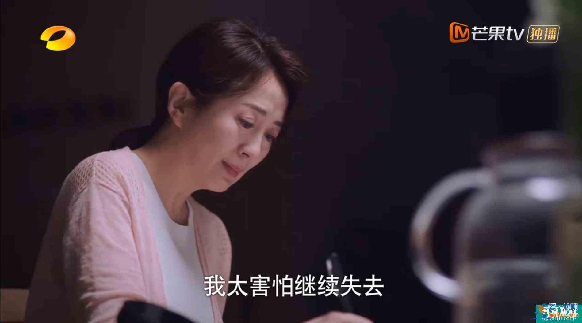 《以家人之名》上演“完美”大結局,卻再次暴露了人性的陰暗? 《以家人之名》上演“完美”大結局,卻再次暴露了人性的陰暗?