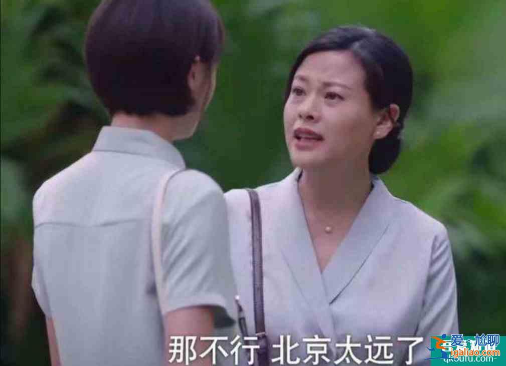 《以家人之名》:金玉香離婚,給所有已婚女性三個啟示? 《以家人之名》:金玉香離婚,給所有已婚女性三個啟示?