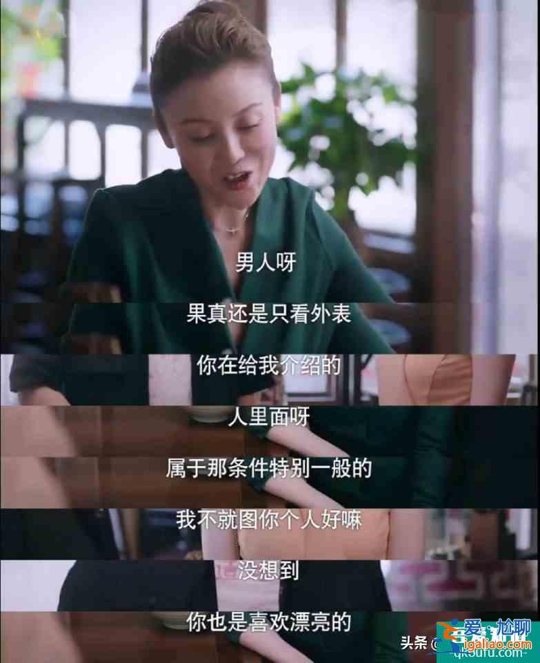 《以家人之名》結局：不爭即是爭，賀梅終究成為最大贏家？
