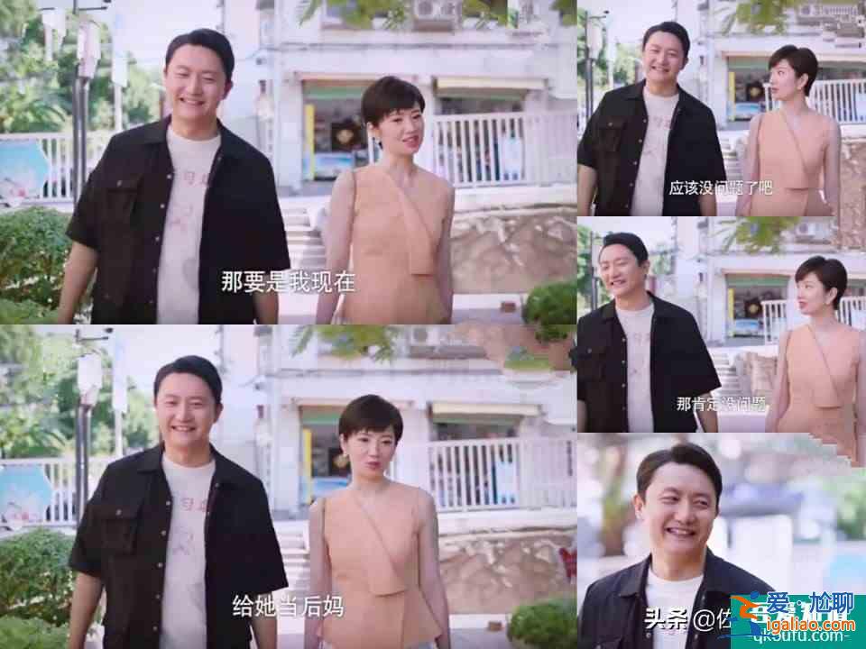《以家人之名》結局：不爭即是爭，賀梅終究成為最大贏家？