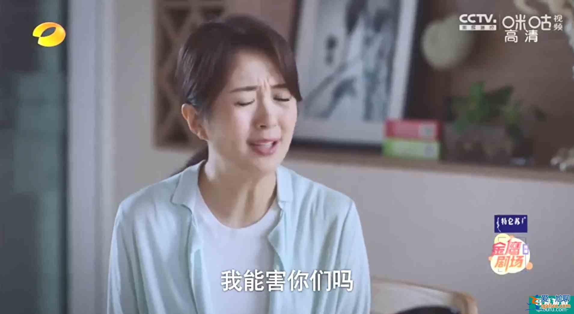 《以家人之名》上演“完美”大結局,卻再次暴露了人性的陰暗? 《以家人之名》上演“完美”大結局,卻再次暴露了人性的陰暗?