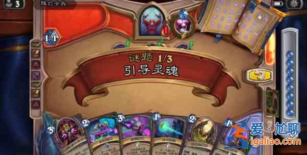 爐石傳說古爾丹謎題解法全一覽 古爾丹謎題正確通關步驟攻略大全? 爐石傳說古爾丹謎題解法全一覽 古爾丹謎題正確通關步驟攻略大全?