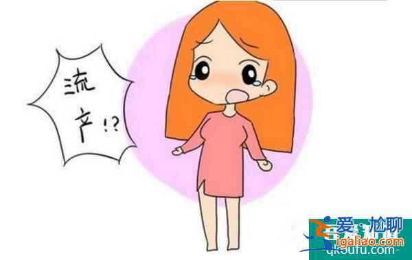 避免自然流產(chǎn)和宮外孕的理想助孕方法—試管嬰兒？